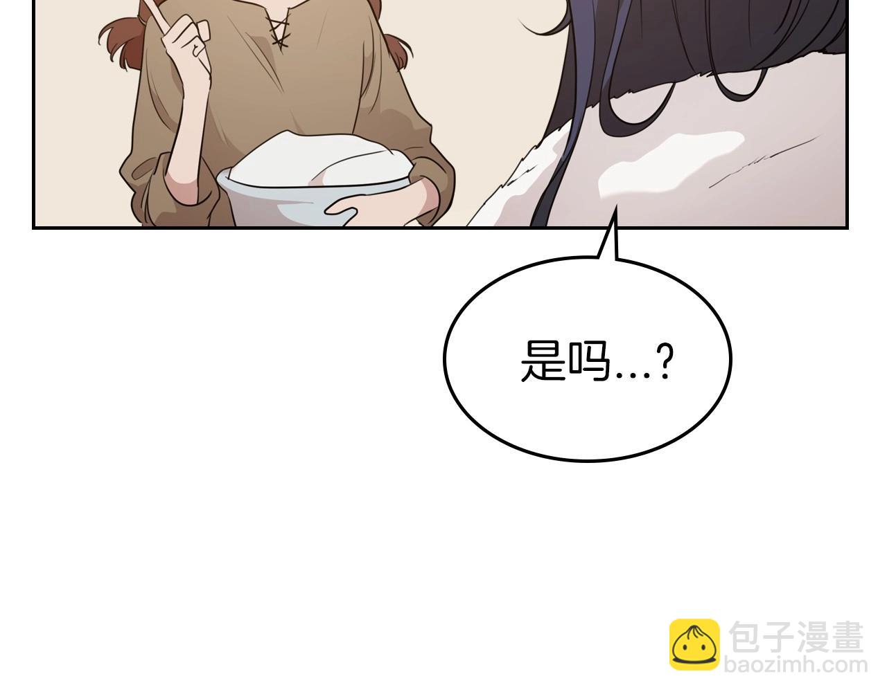 第34话 暂无一丝爱意90