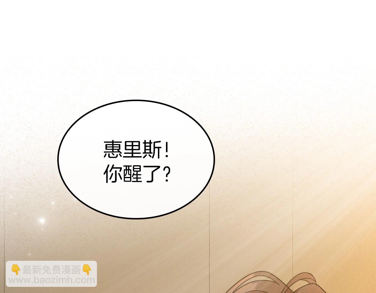 第34话 暂无一丝爱意94
