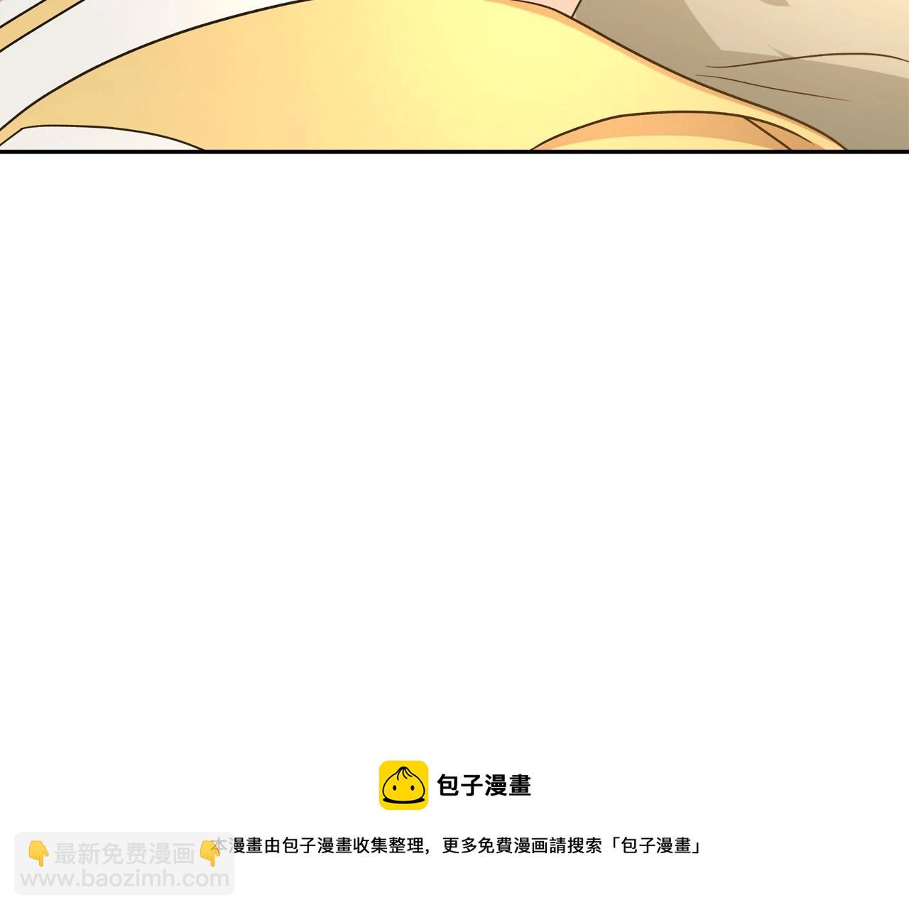 第34话 暂无一丝爱意96