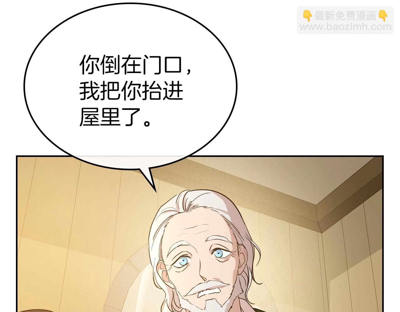 第34话 暂无一丝爱意97