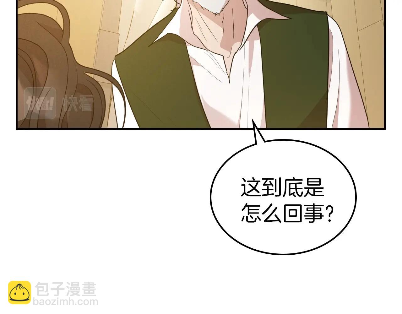 第34话 暂无一丝爱意98