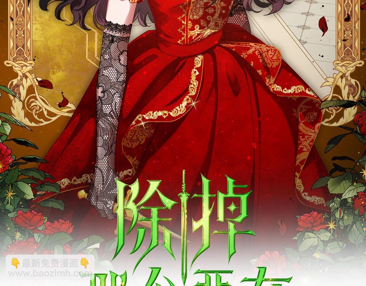 第35话 “新婚小夫妻”1