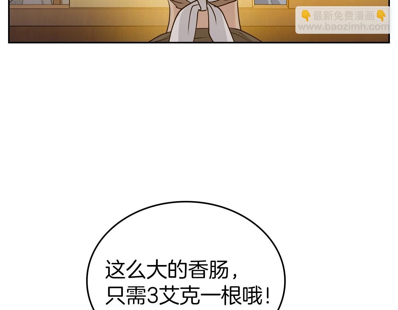 第35话 “新婚小夫妻”104