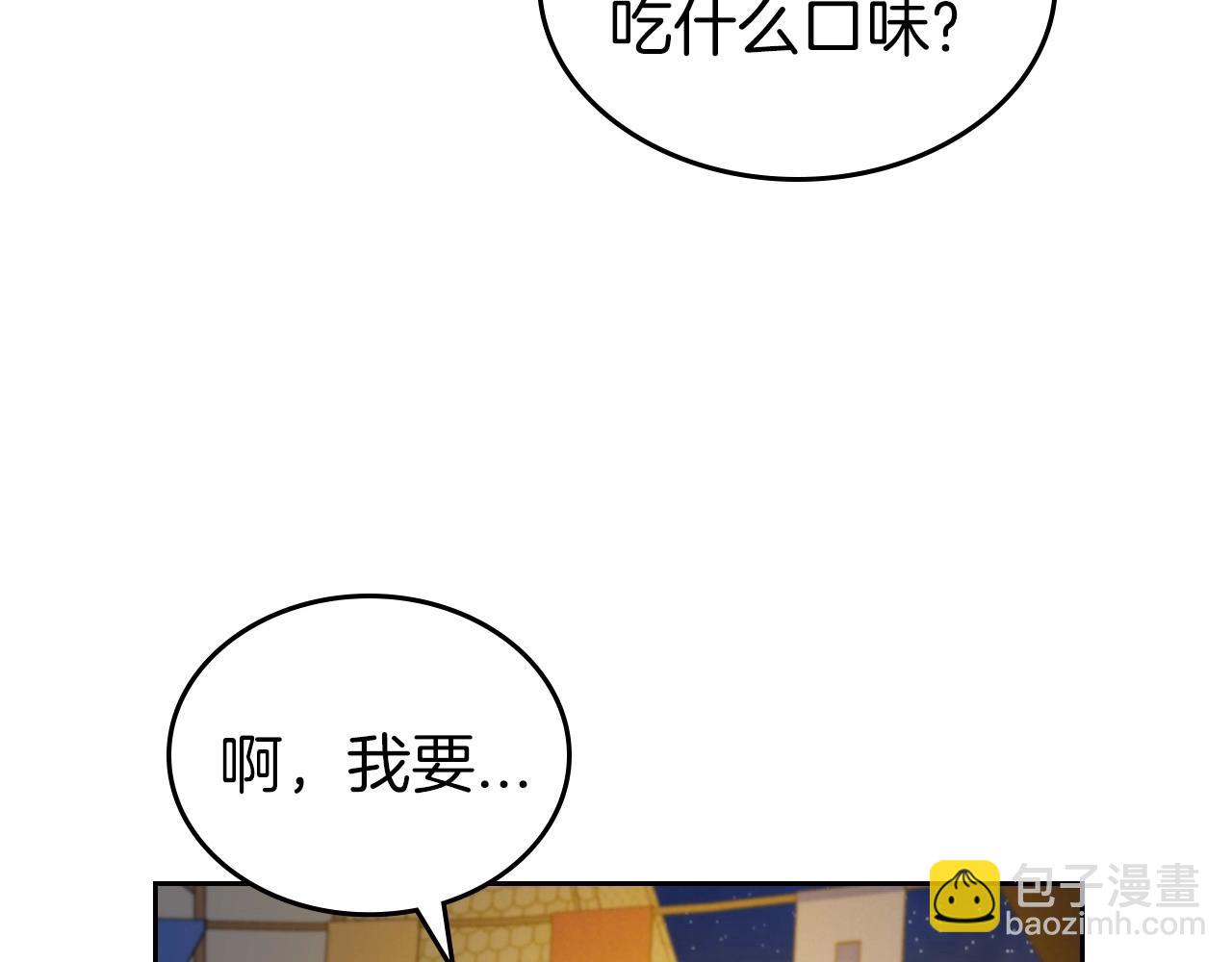 第35话 “新婚小夫妻”107