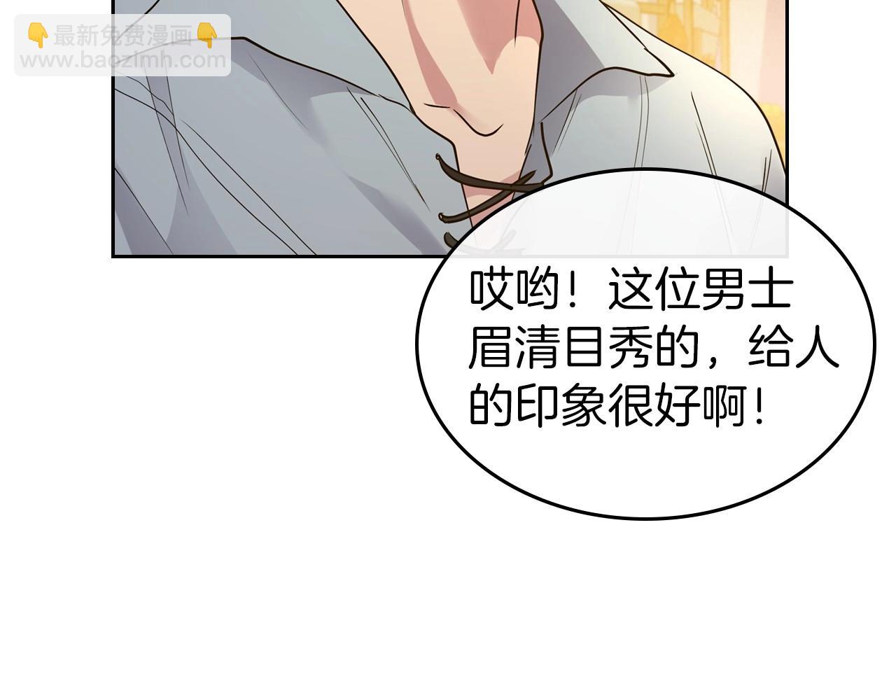 第35话 “新婚小夫妻”109