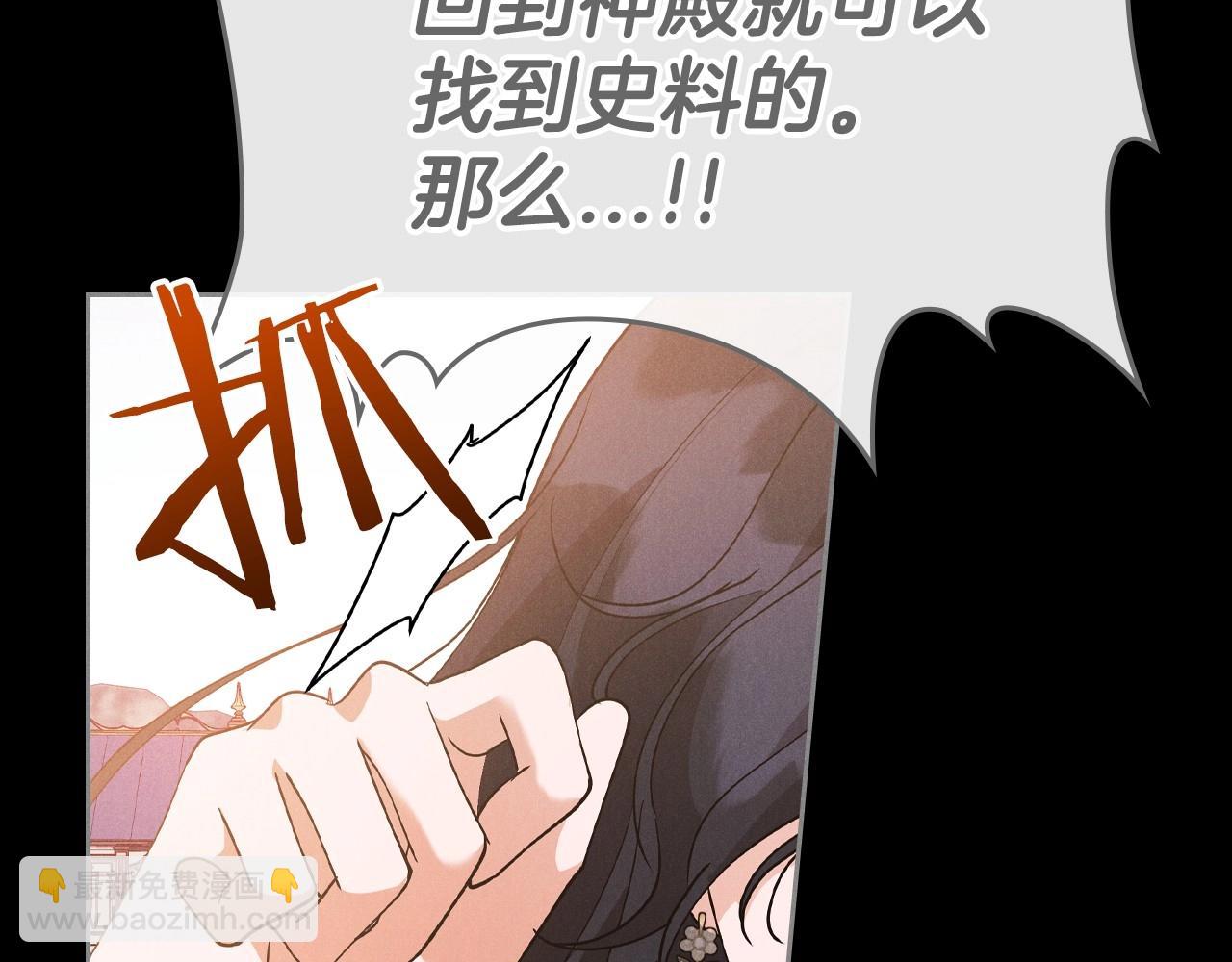 第35话 “新婚小夫妻”11