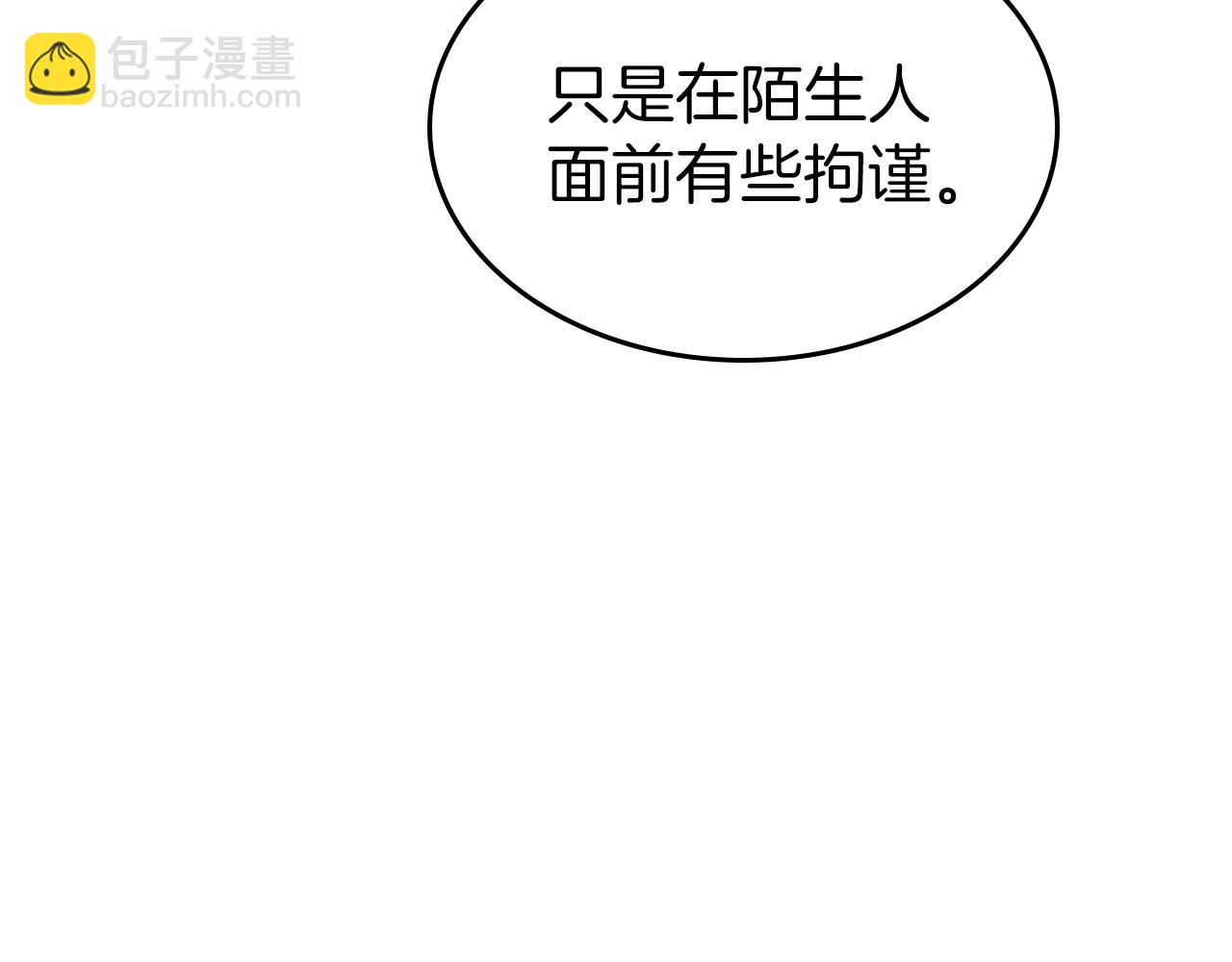 第35话 “新婚小夫妻”115