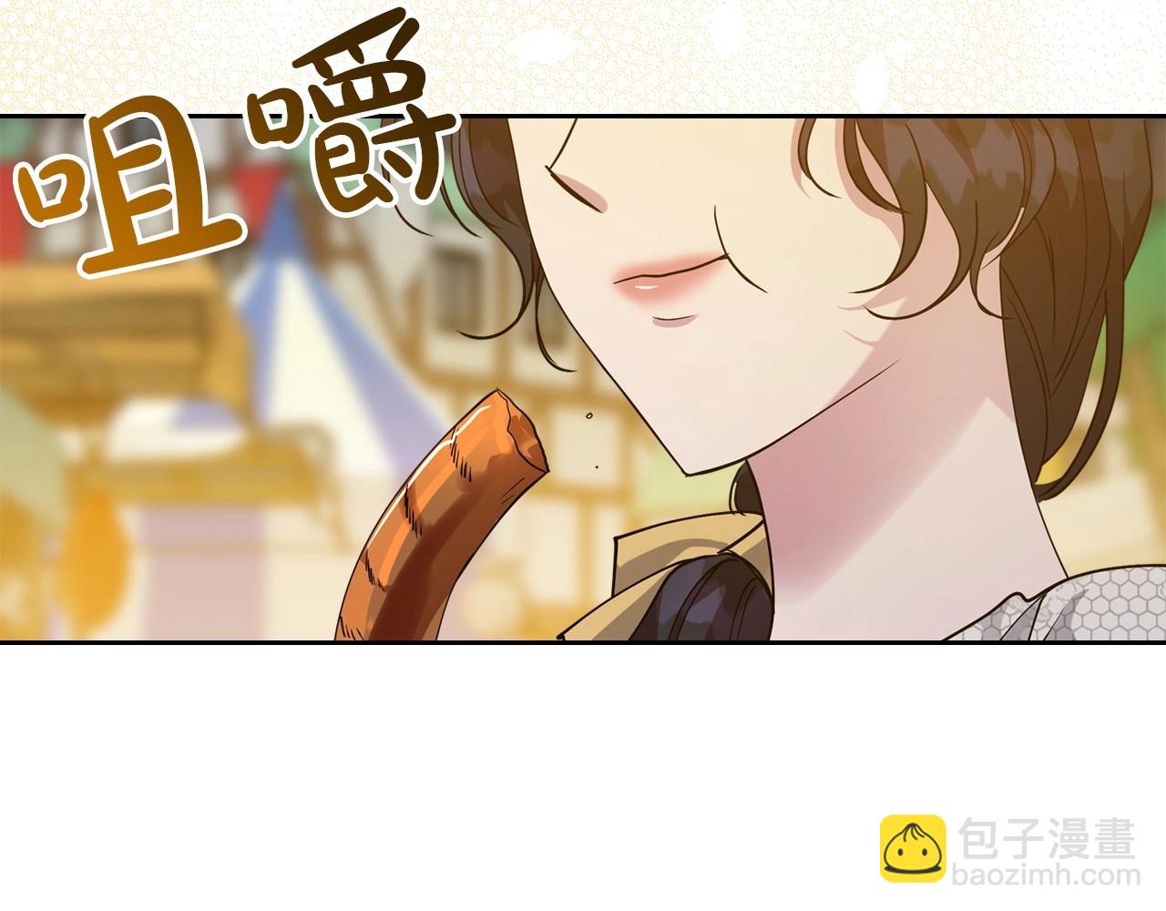 第35话 “新婚小夫妻”122