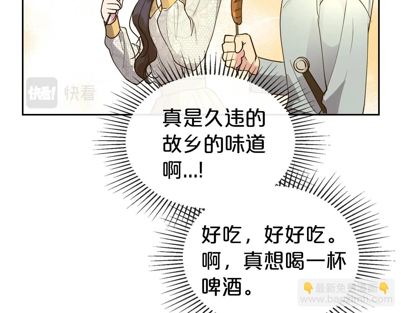 第35话 “新婚小夫妻”125