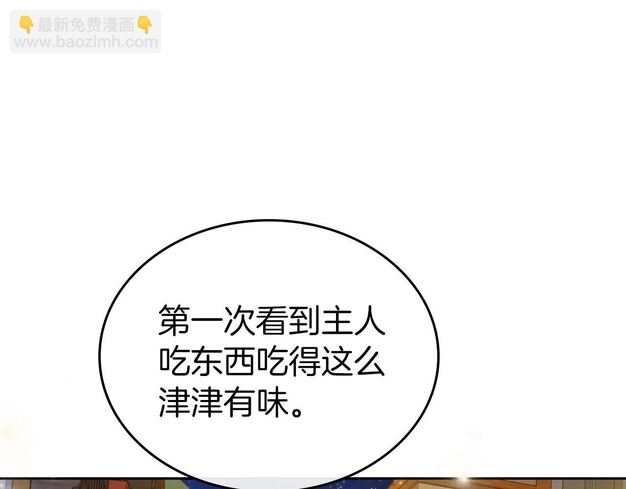 第35话 “新婚小夫妻”127