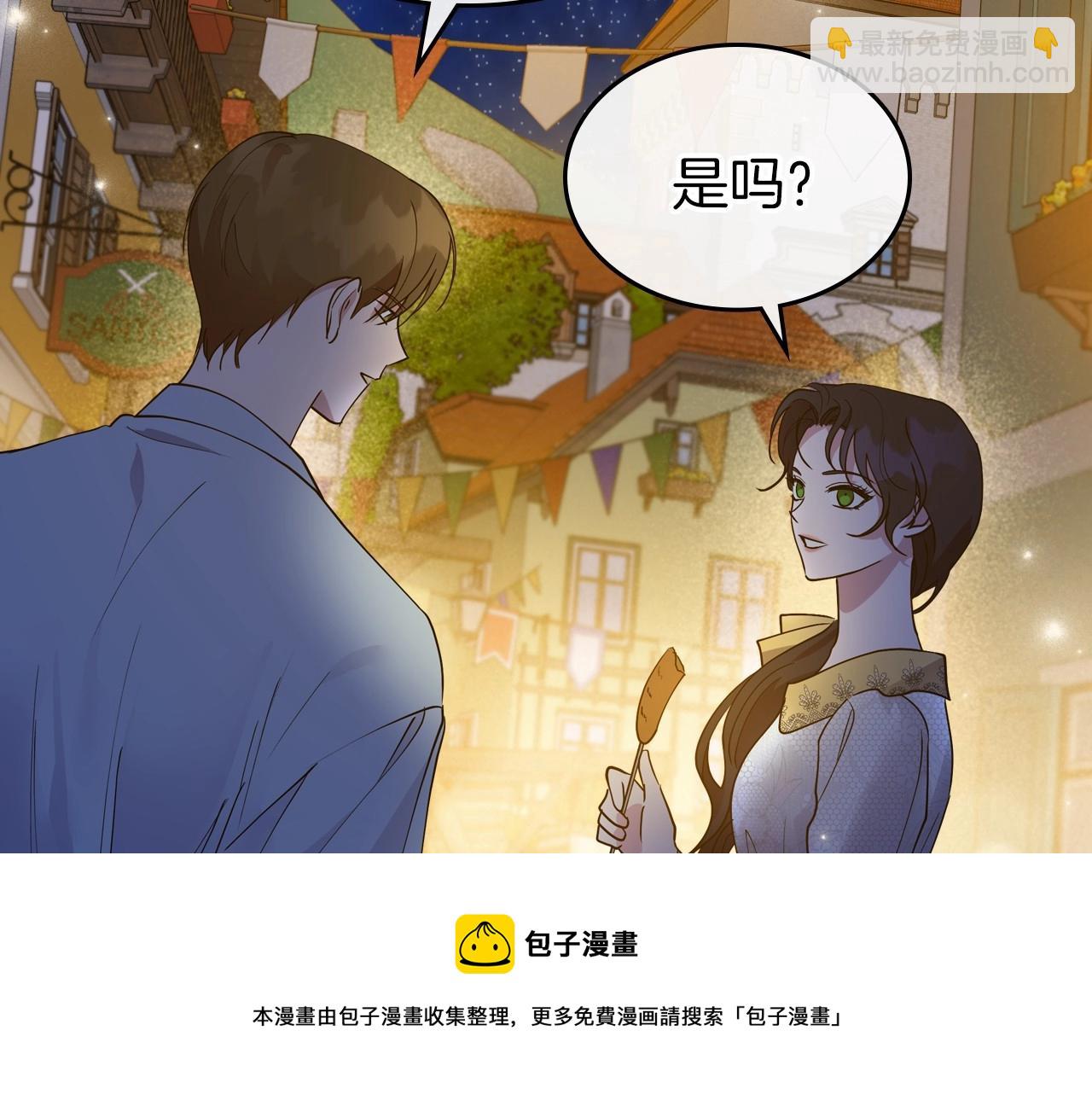 第35话 “新婚小夫妻”128