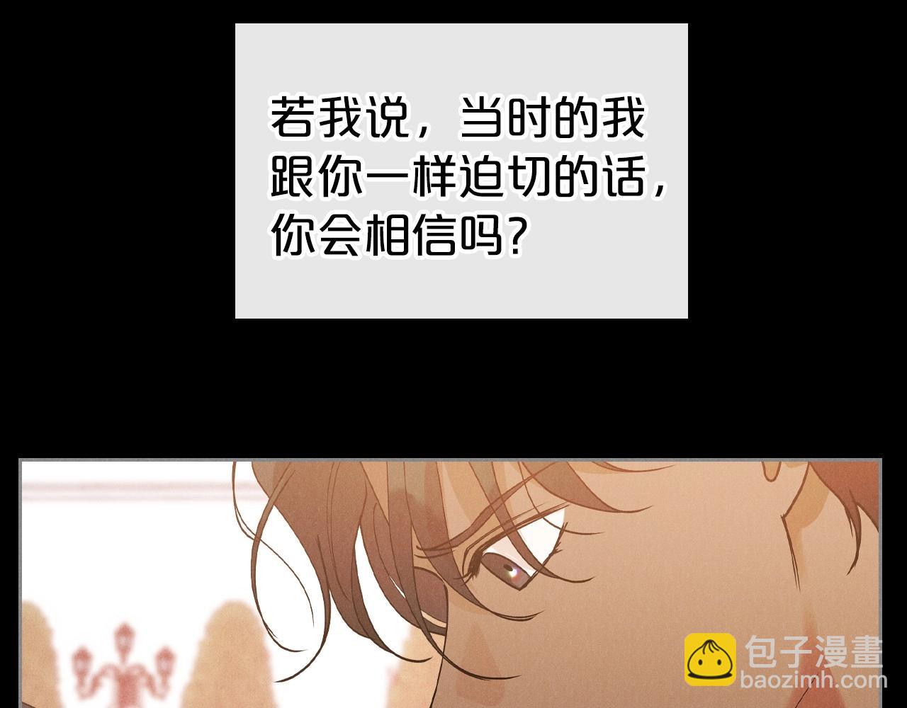 第35话 “新婚小夫妻”13