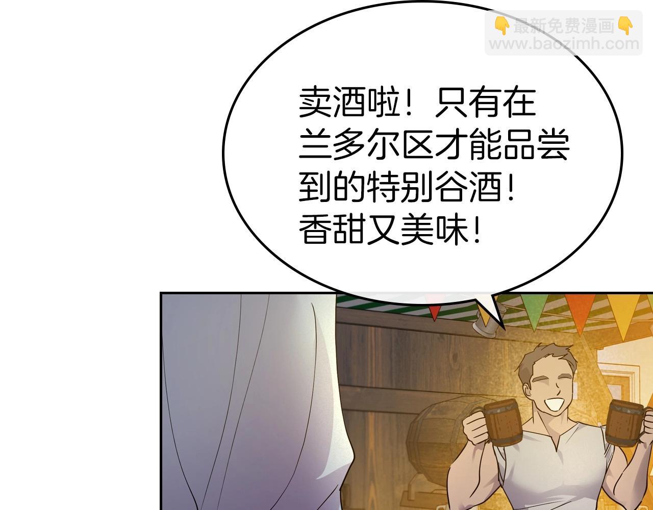 第35话 “新婚小夫妻”134