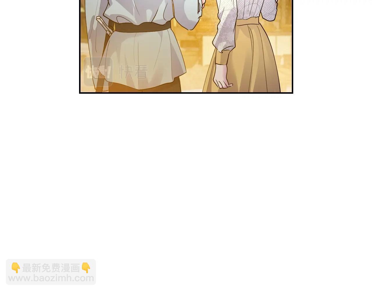 第35话 “新婚小夫妻”137