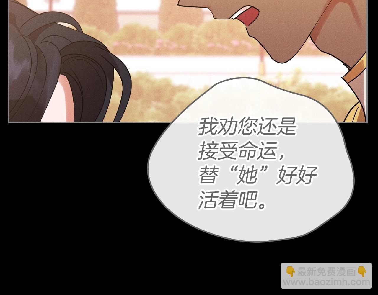 第35话 “新婚小夫妻”14