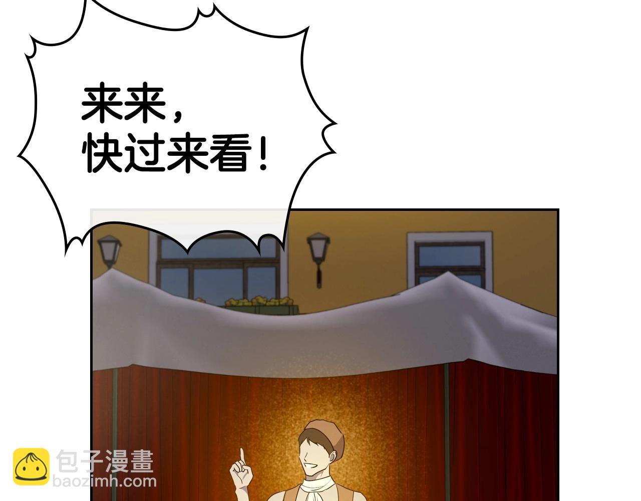 第35话 “新婚小夫妻”144