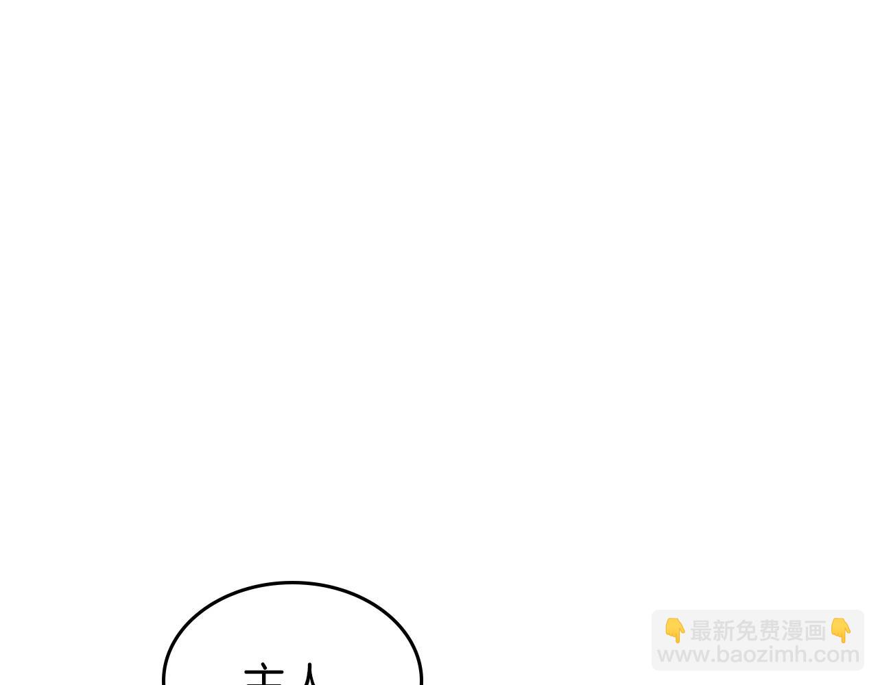 第35话 “新婚小夫妻”146