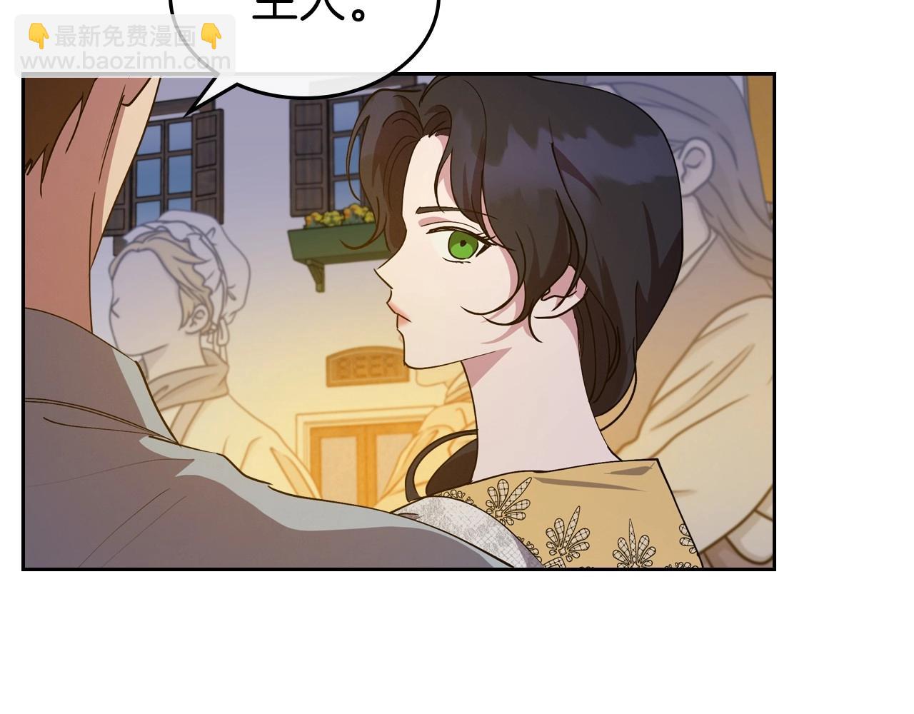 第35话 “新婚小夫妻”147