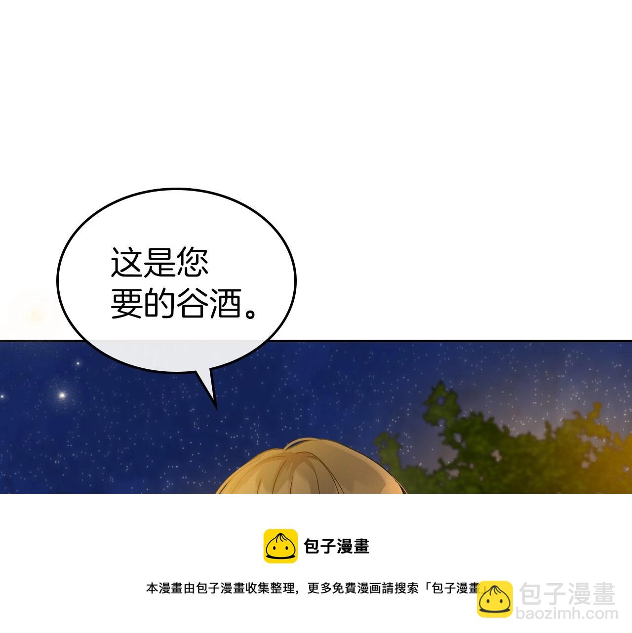 第35话 “新婚小夫妻”148