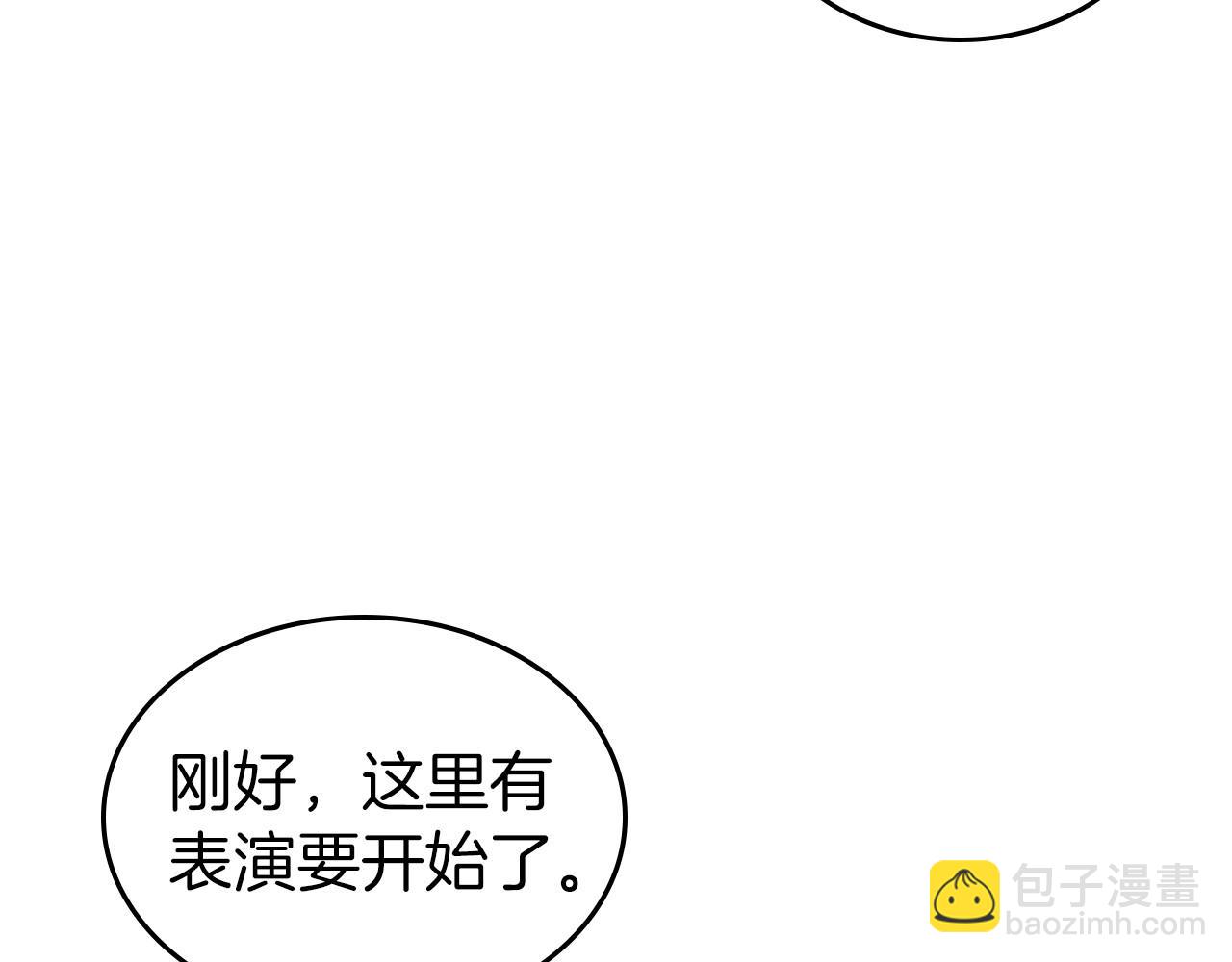 第35话 “新婚小夫妻”151