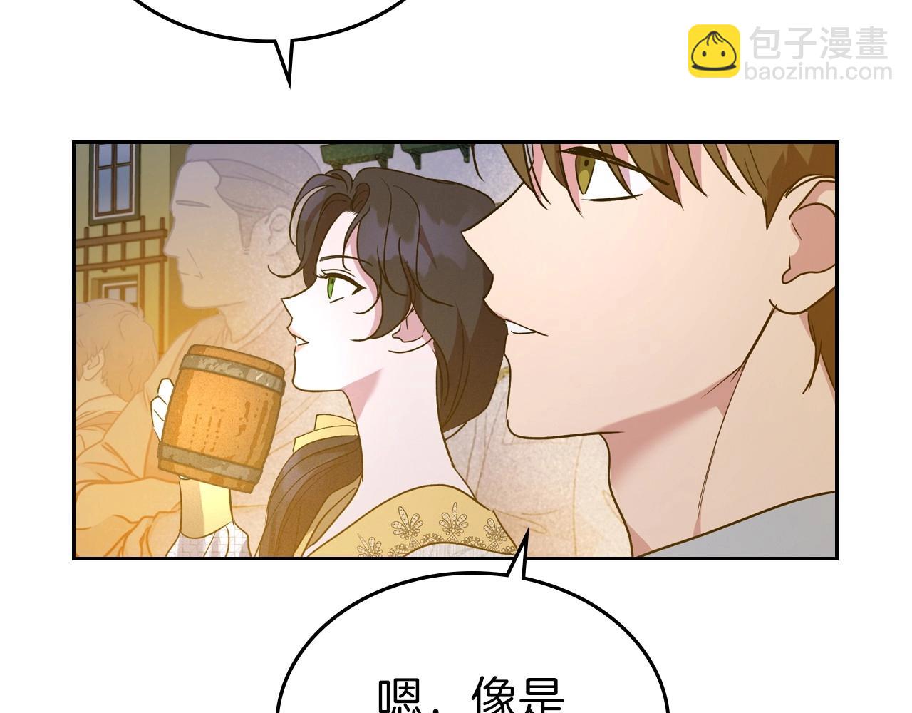 第35话 “新婚小夫妻”152