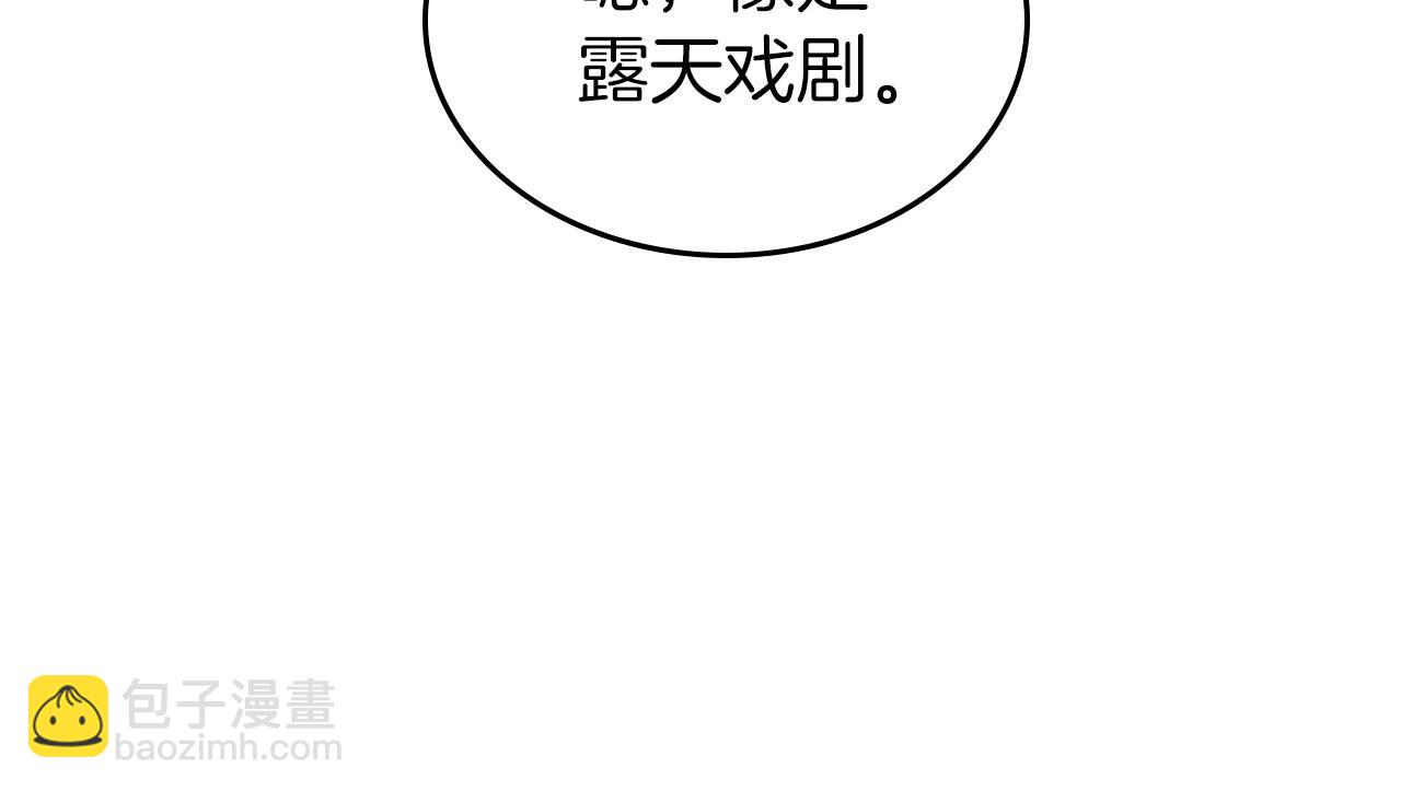 第35话 “新婚小夫妻”153