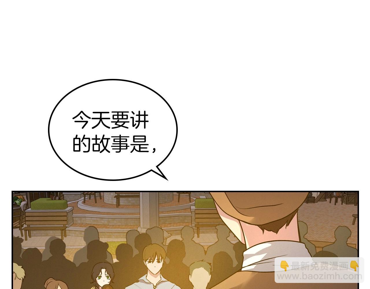 第35话 “新婚小夫妻”154