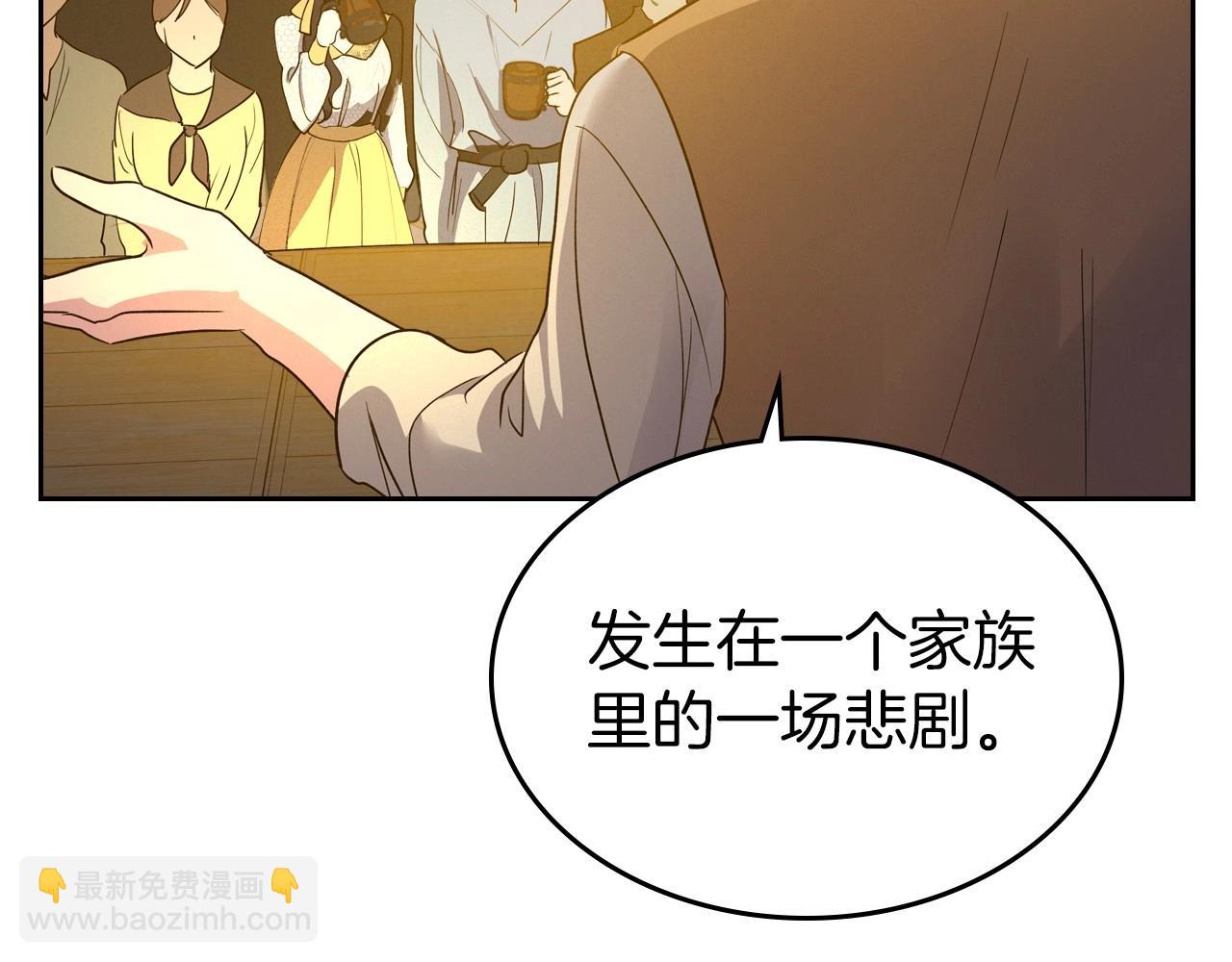 第35话 “新婚小夫妻”159