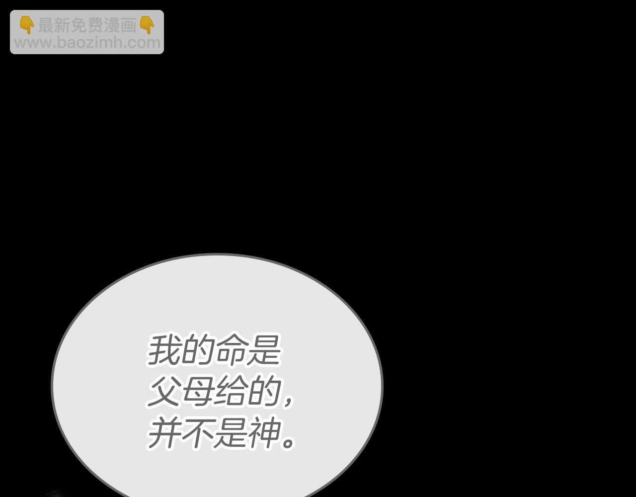 第35话 “新婚小夫妻”16