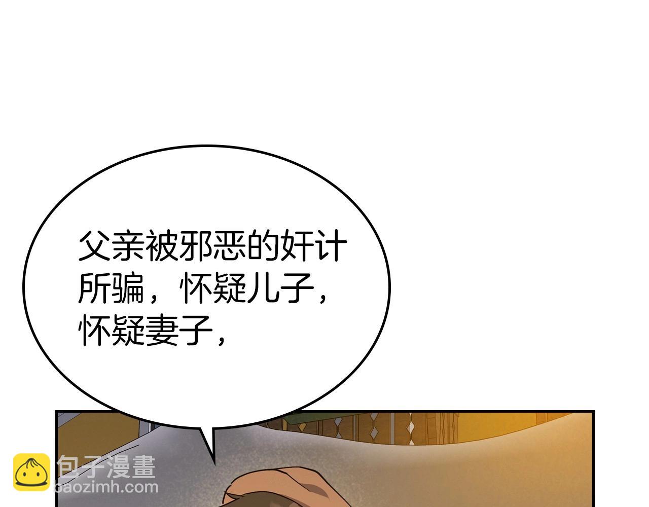 第35话 “新婚小夫妻”160