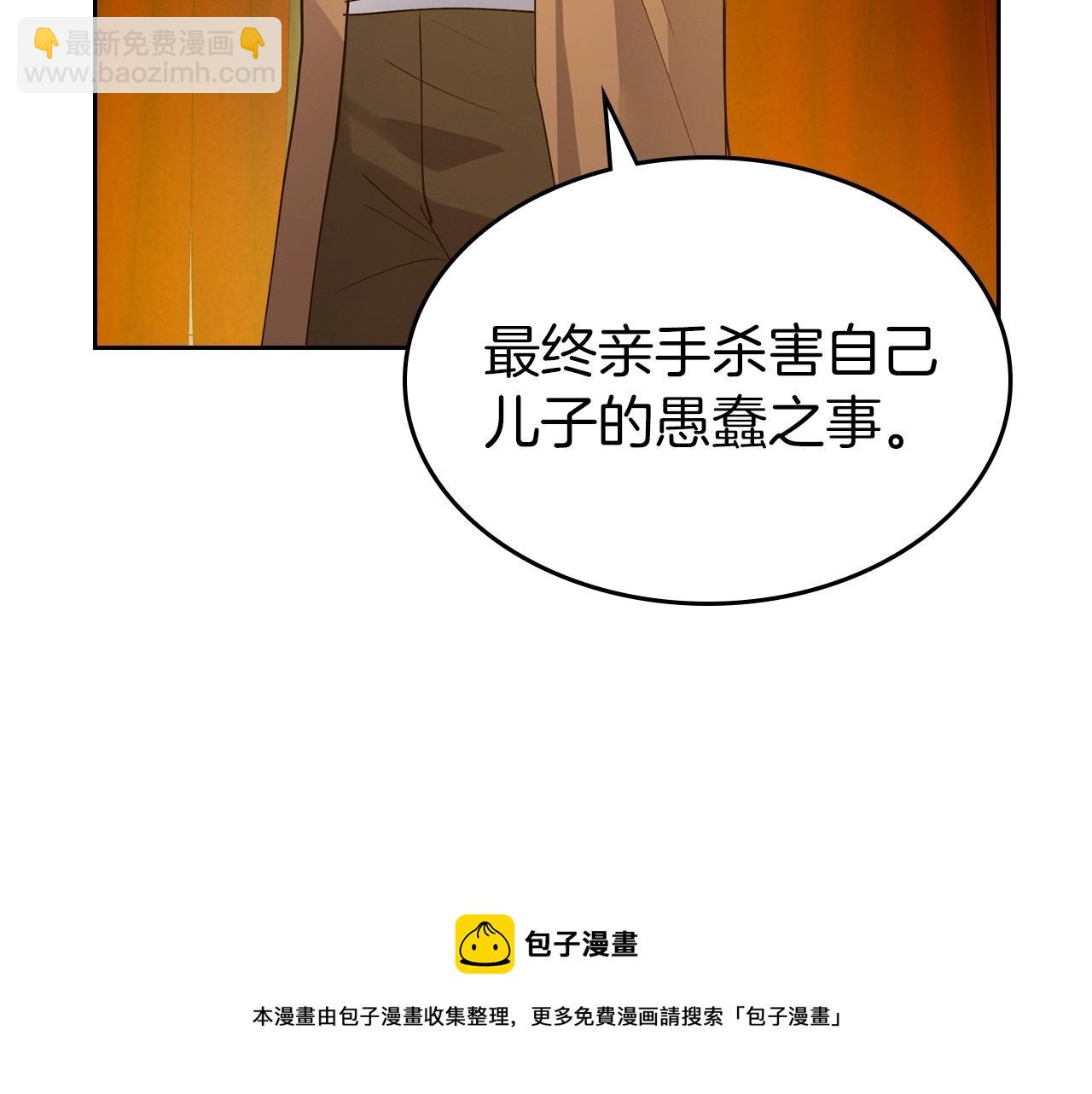 第35话 “新婚小夫妻”162
