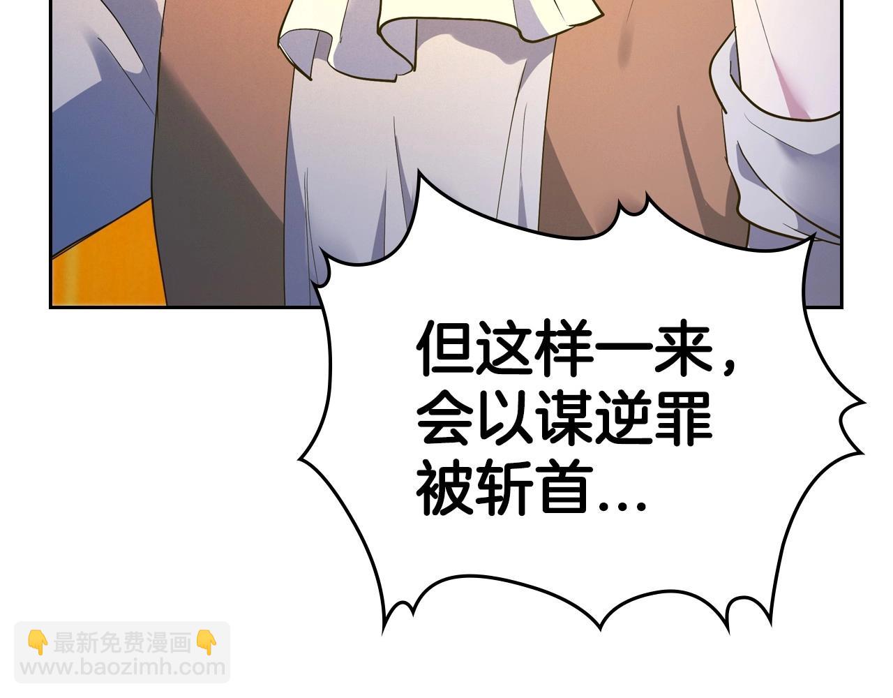 第35话 “新婚小夫妻”167