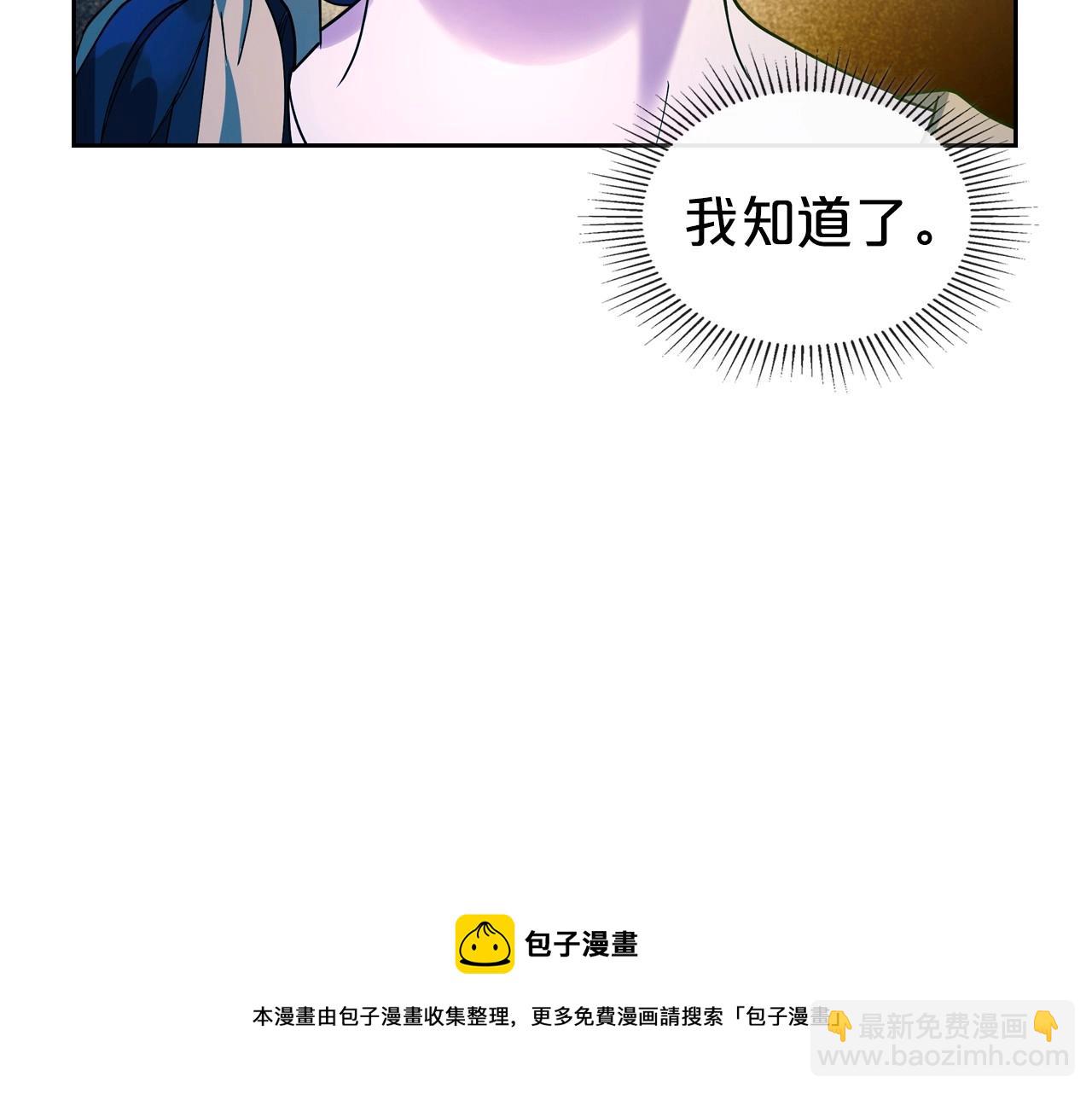 第35话 “新婚小夫妻”172
