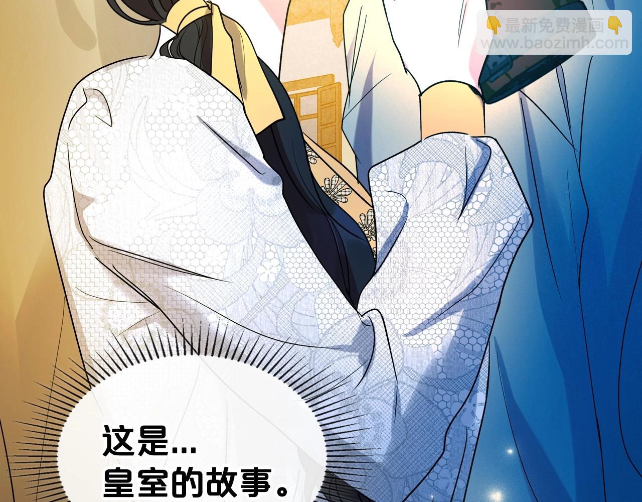 第35话 “新婚小夫妻”174