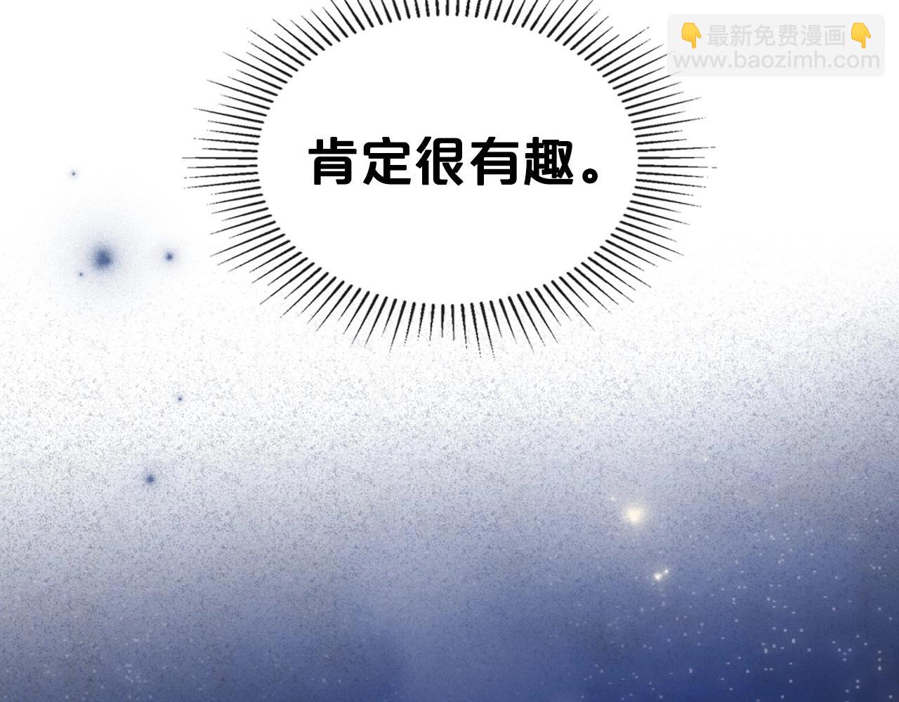 第35话 “新婚小夫妻”176