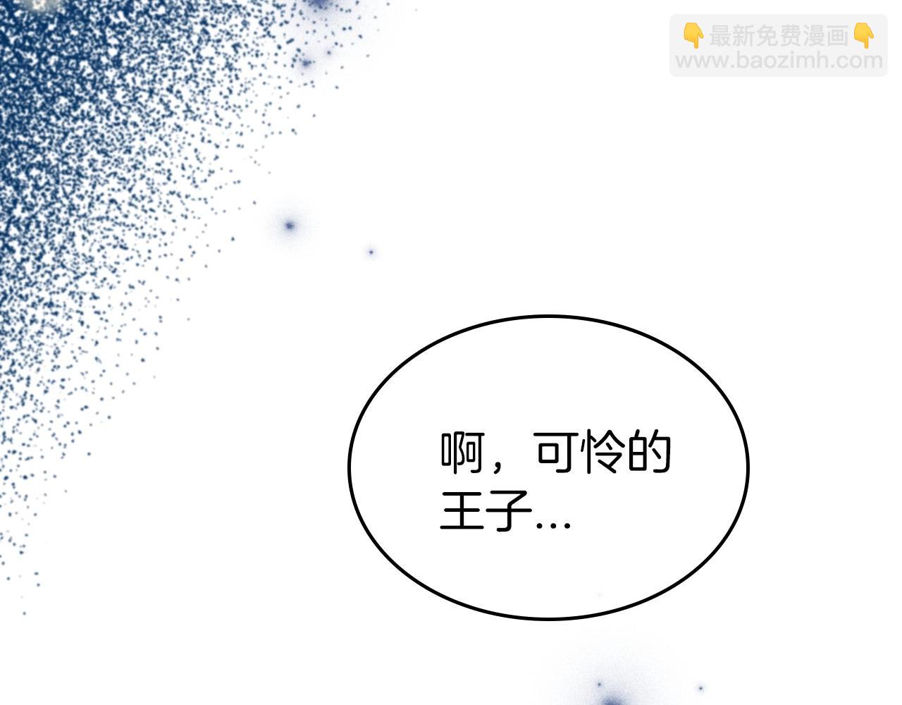 第35话 “新婚小夫妻”179