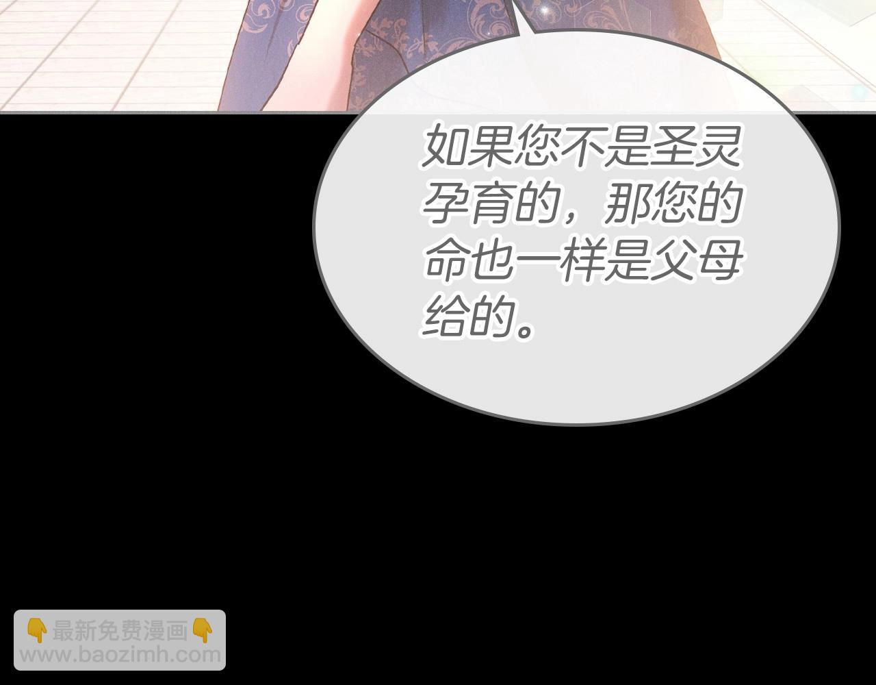第35话 “新婚小夫妻”19