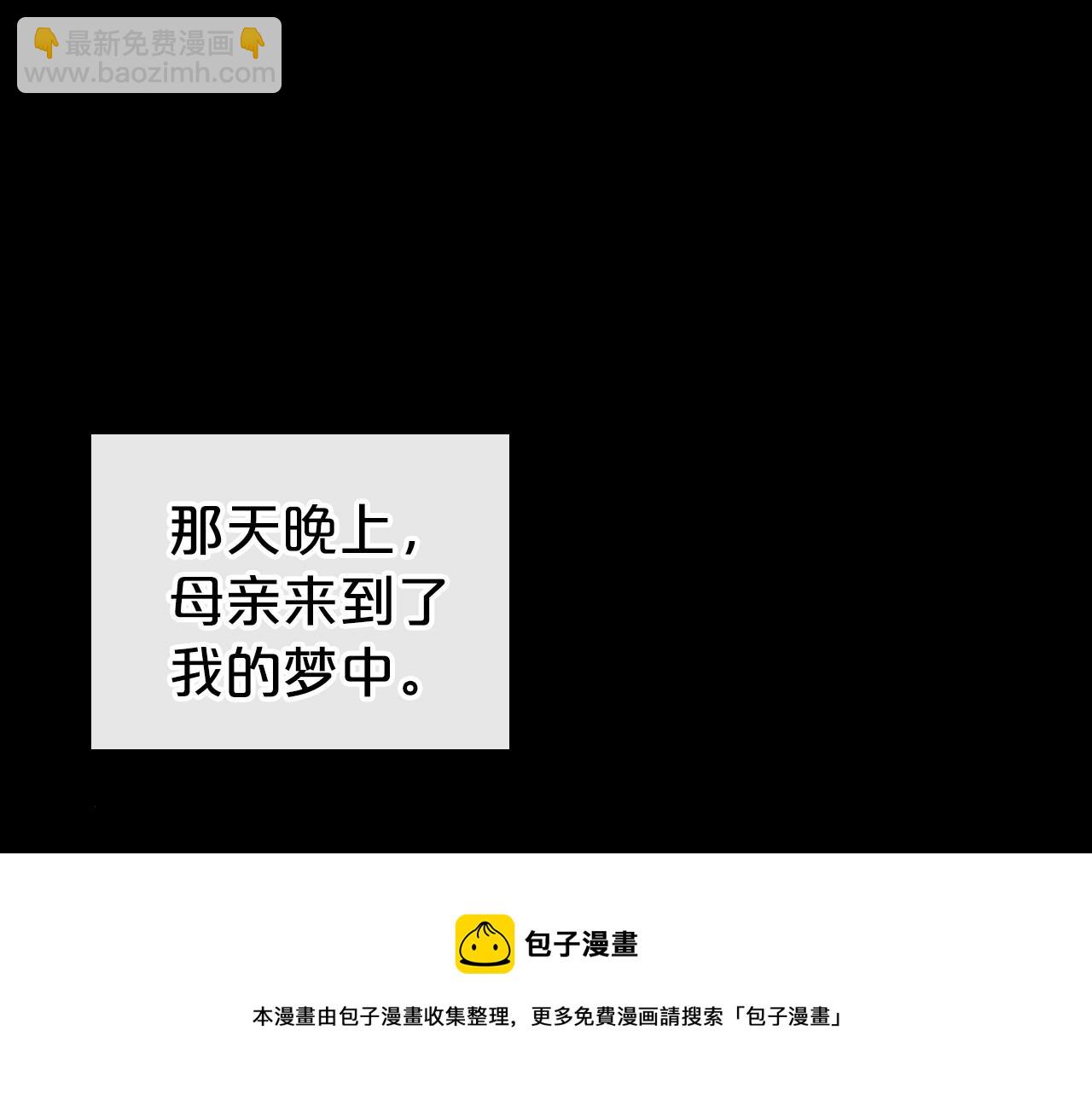 第35话 “新婚小夫妻”20