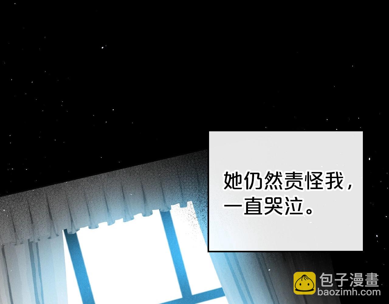 第35话 “新婚小夫妻”21