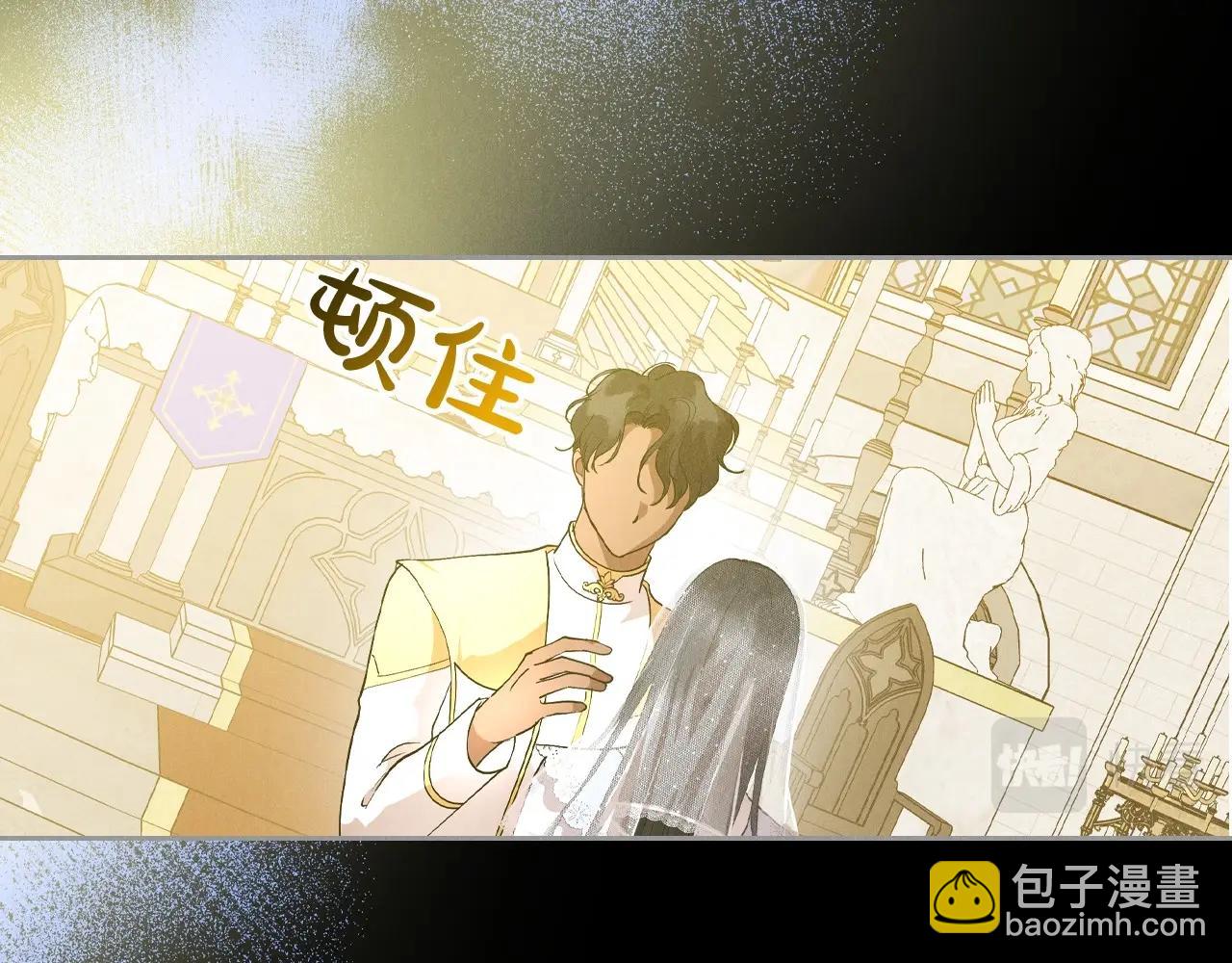 第35话 “新婚小夫妻”27