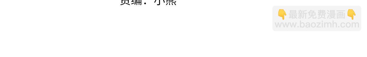 第35话 “新婚小夫妻”3