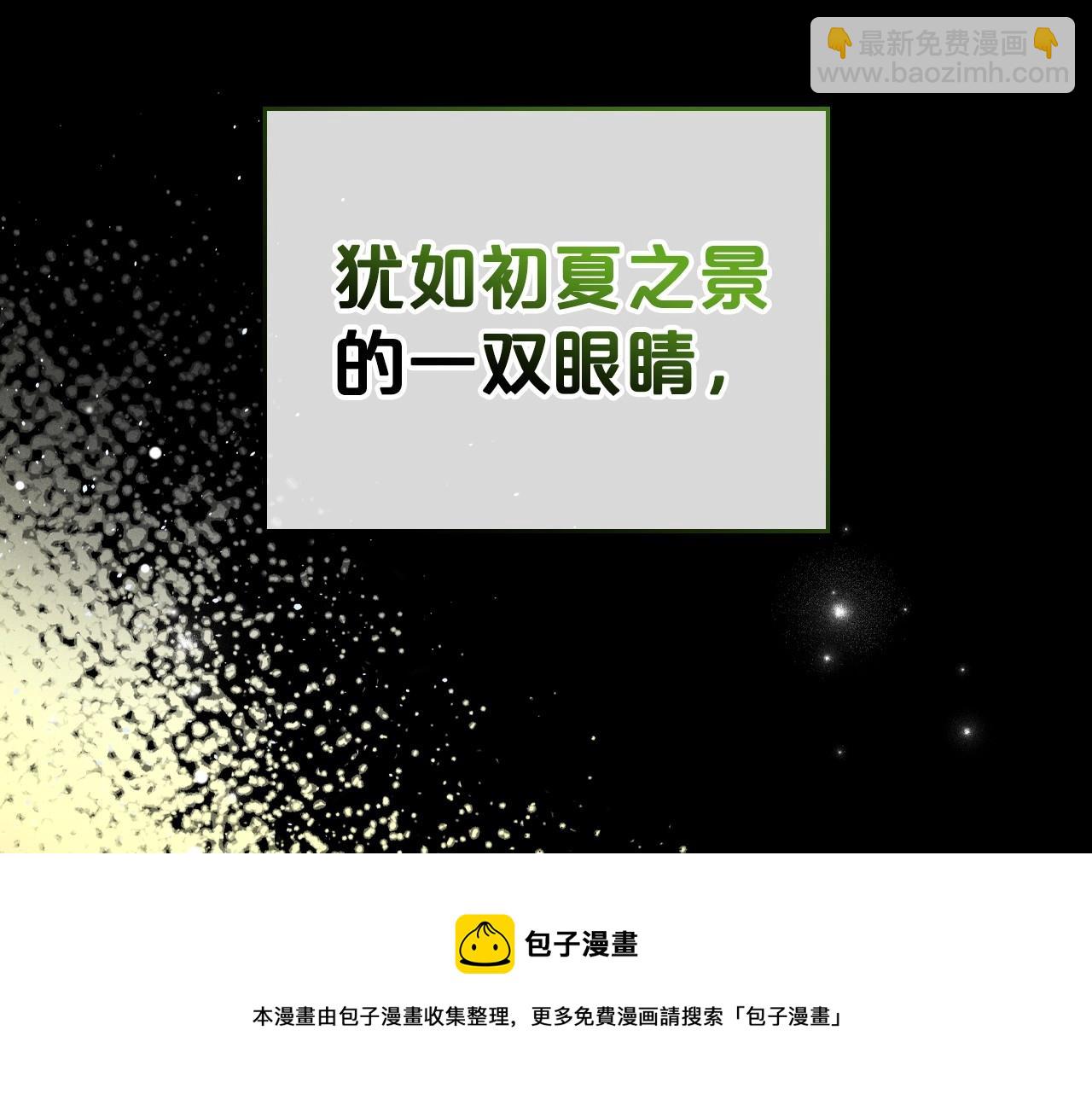 第35话 “新婚小夫妻”30