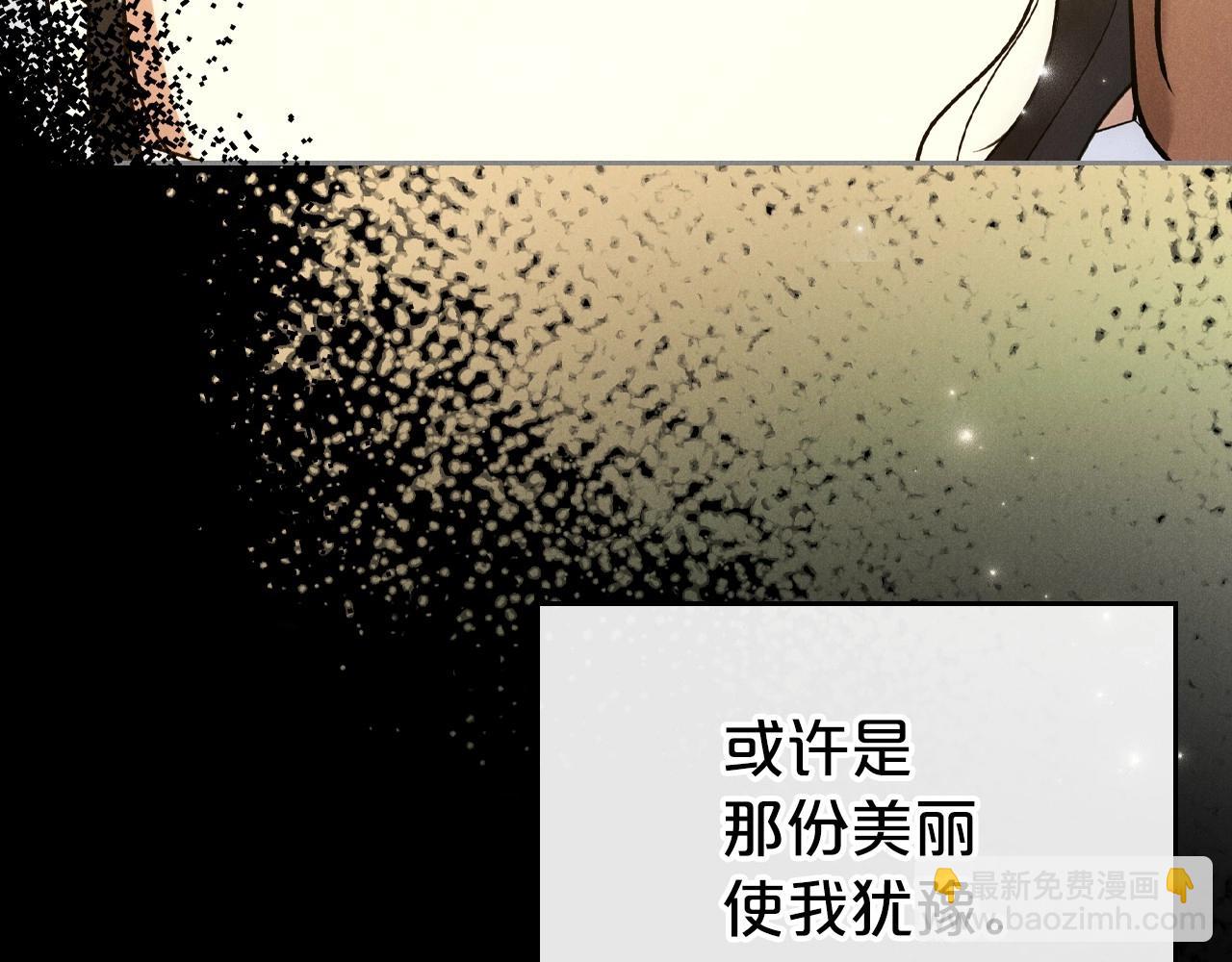 第35话 “新婚小夫妻”33