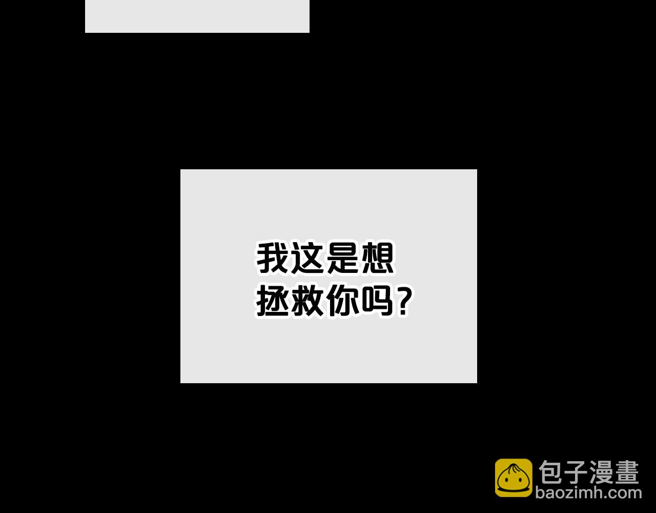 第35话 “新婚小夫妻”35