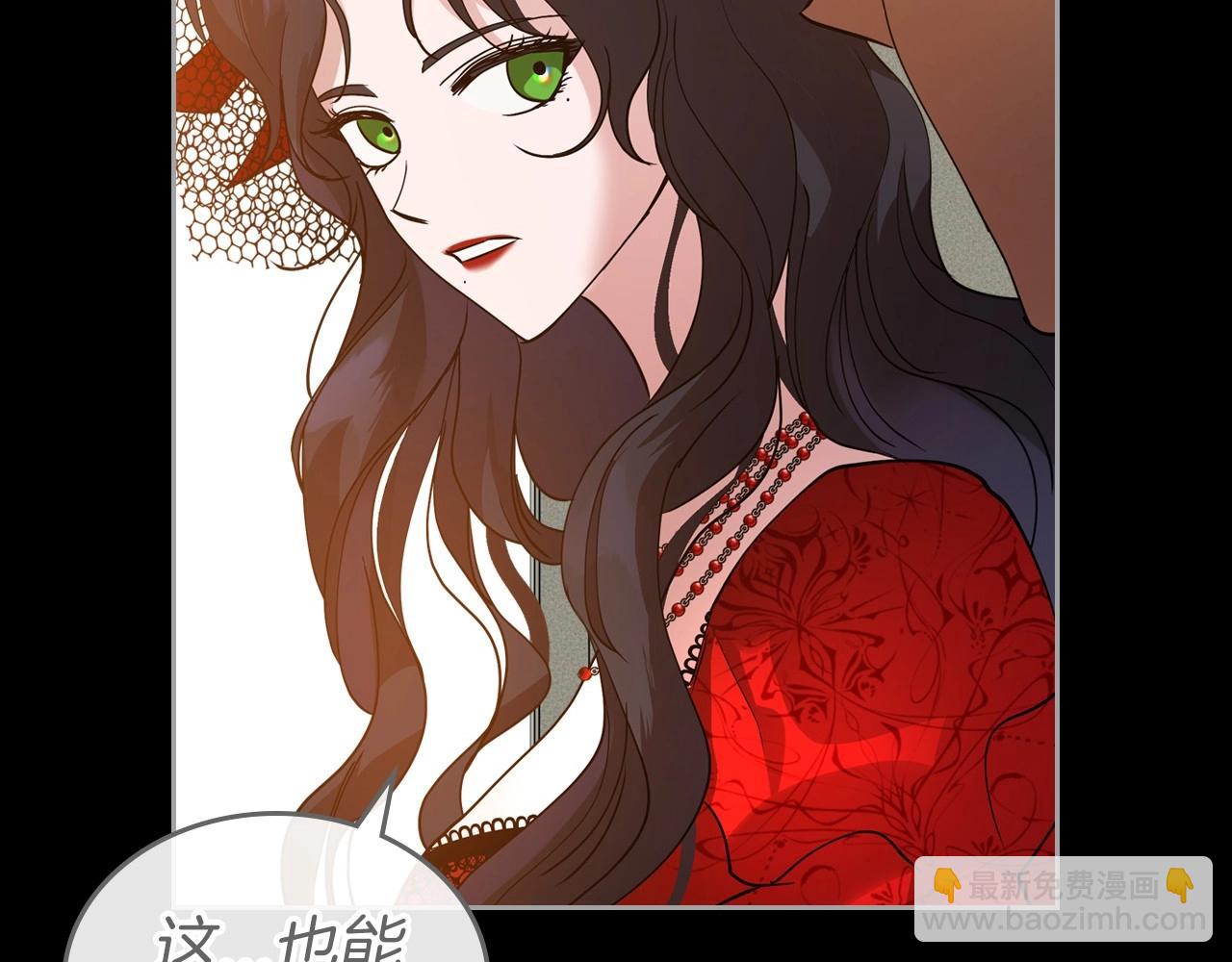 第35话 “新婚小夫妻”38