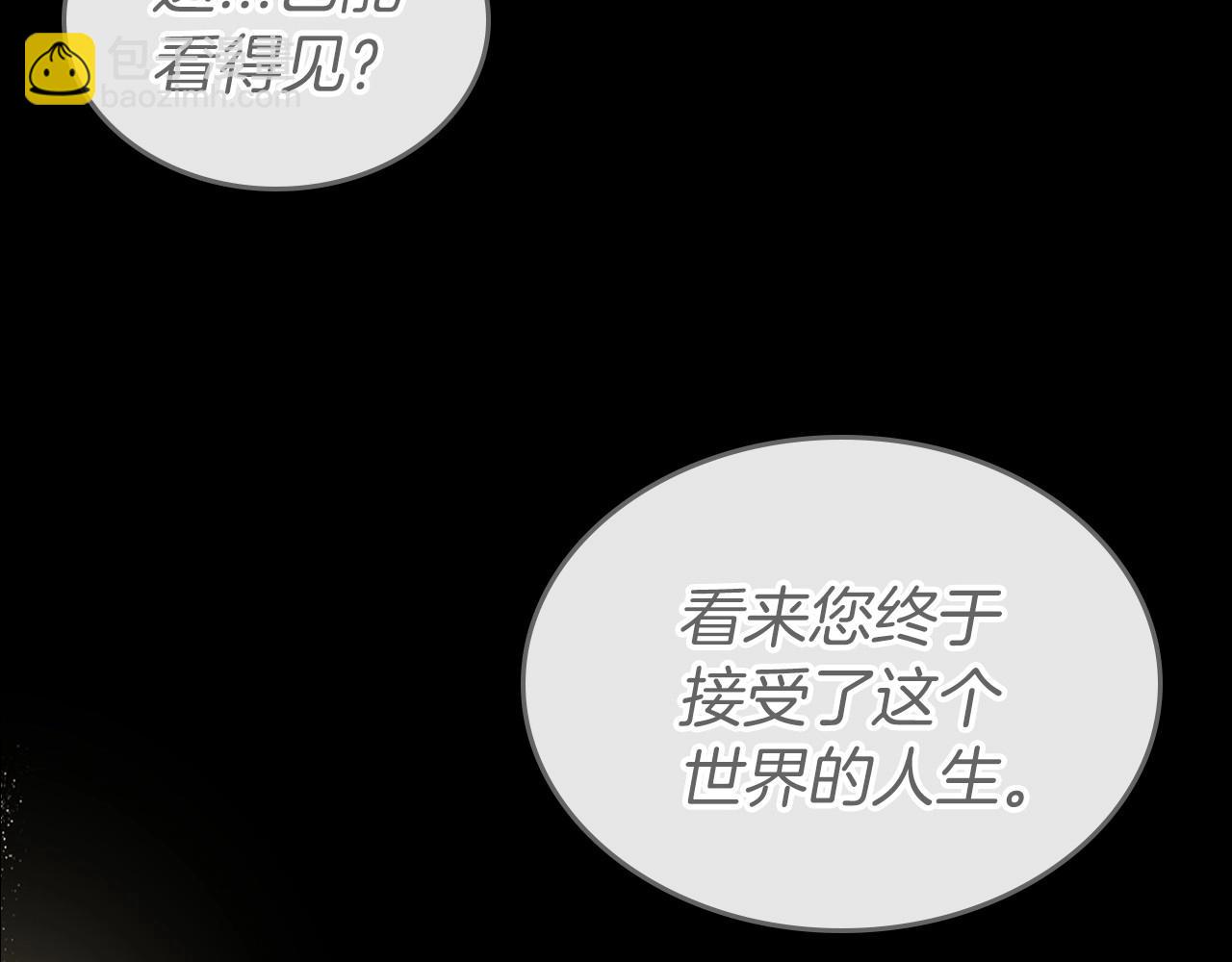 第35话 “新婚小夫妻”39