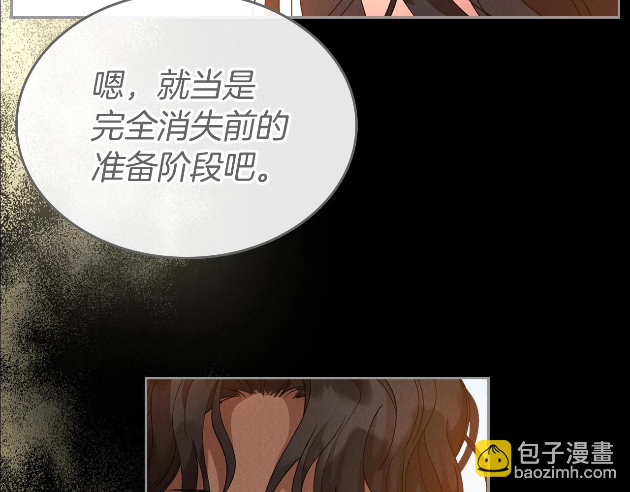 第35话 “新婚小夫妻”41
