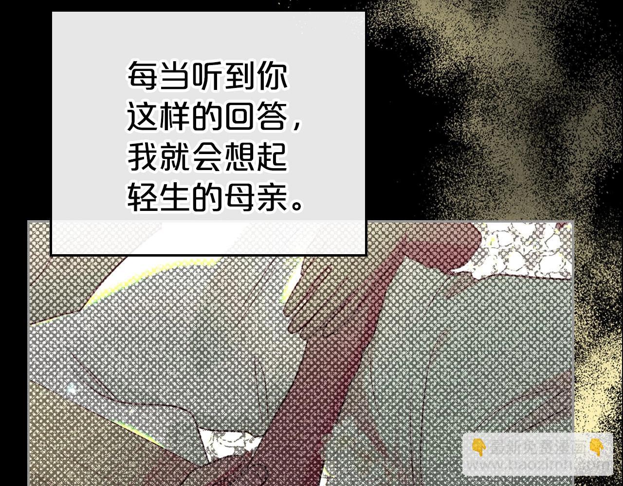 第35话 “新婚小夫妻”44