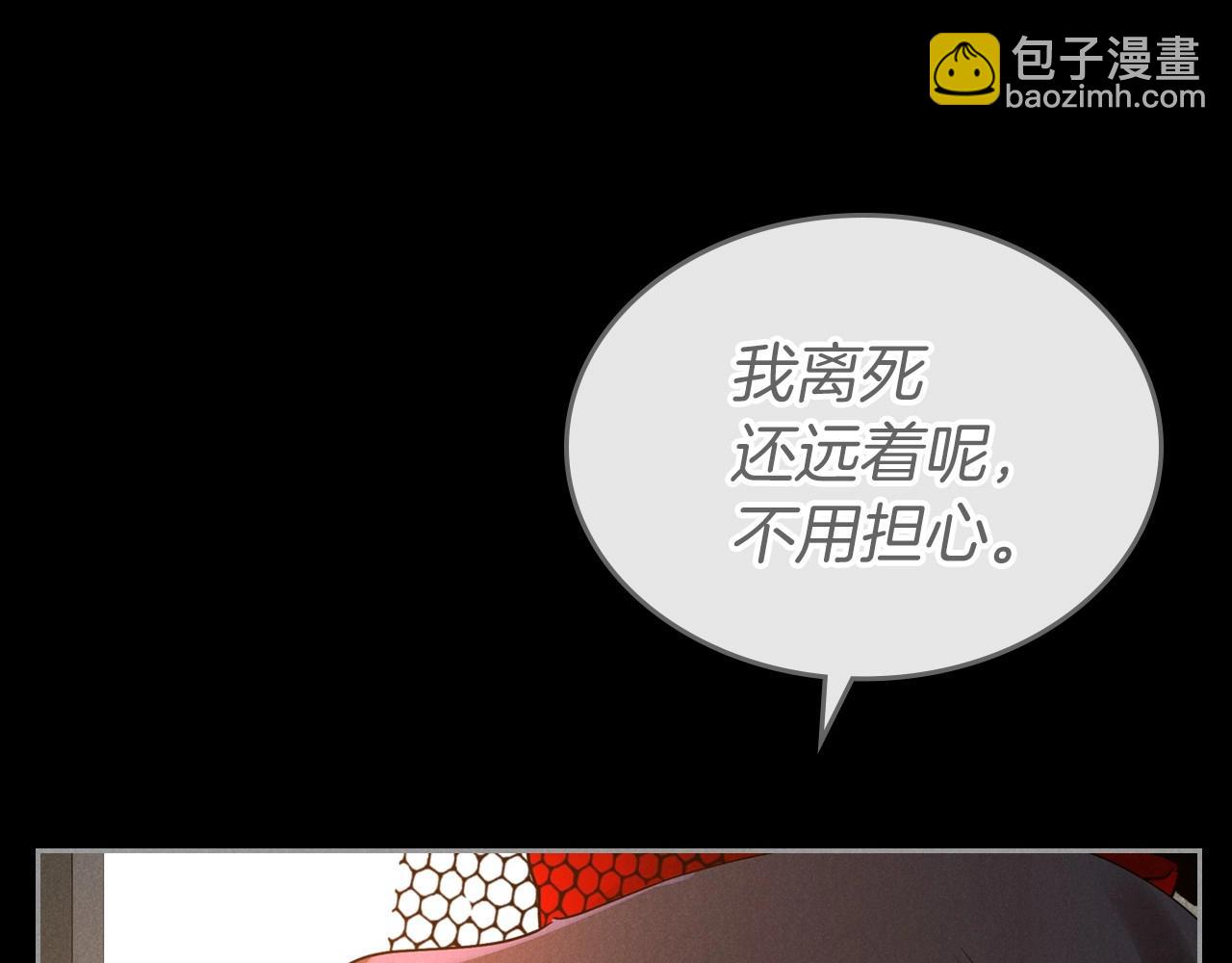 第35话 “新婚小夫妻”46