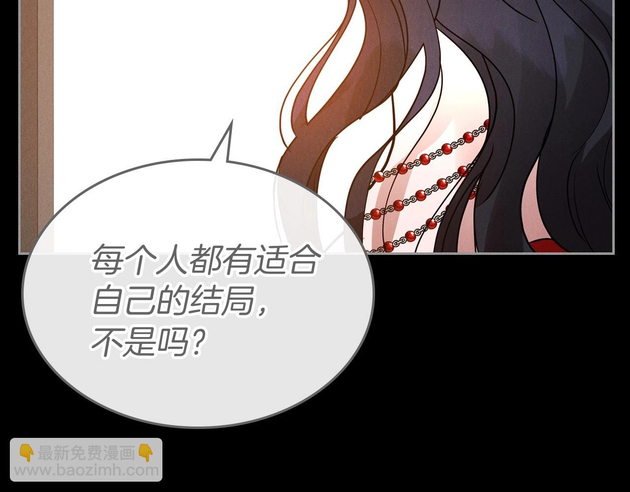 第35话 “新婚小夫妻”48